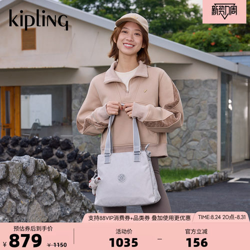 kipling出游通勤百搭单肩斜挎包