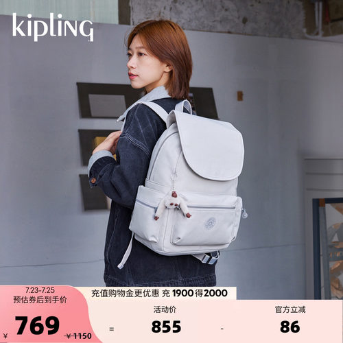kipling男女款双肩背包EZRA系列