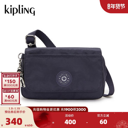 kipling女款2025秋冬新款轻便帆布包迷你包斜挎包腋下包|AVERILL
