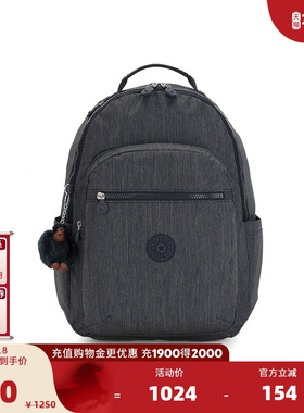 Kipling2025春夏新款首尔包15.6寸双肩包电脑包学生书包|SEOUL