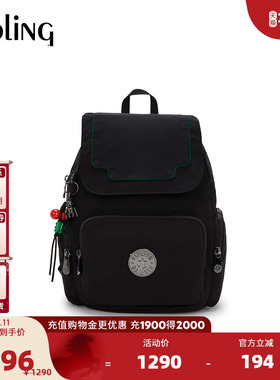 【新年情人节礼物】kipling2026春夏新双肩背包猴子包|CITY ZIP S