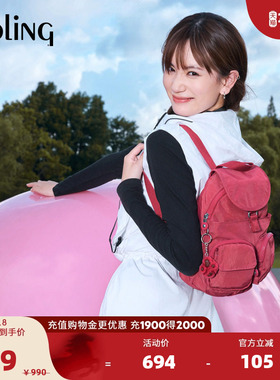 kipling男女款2025秋冬新款休闲通勤时尚潮流双肩包|LOVEBUG U