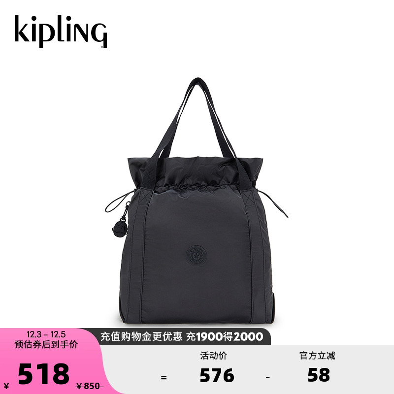 kipling女款超轻云朵包ELMAR