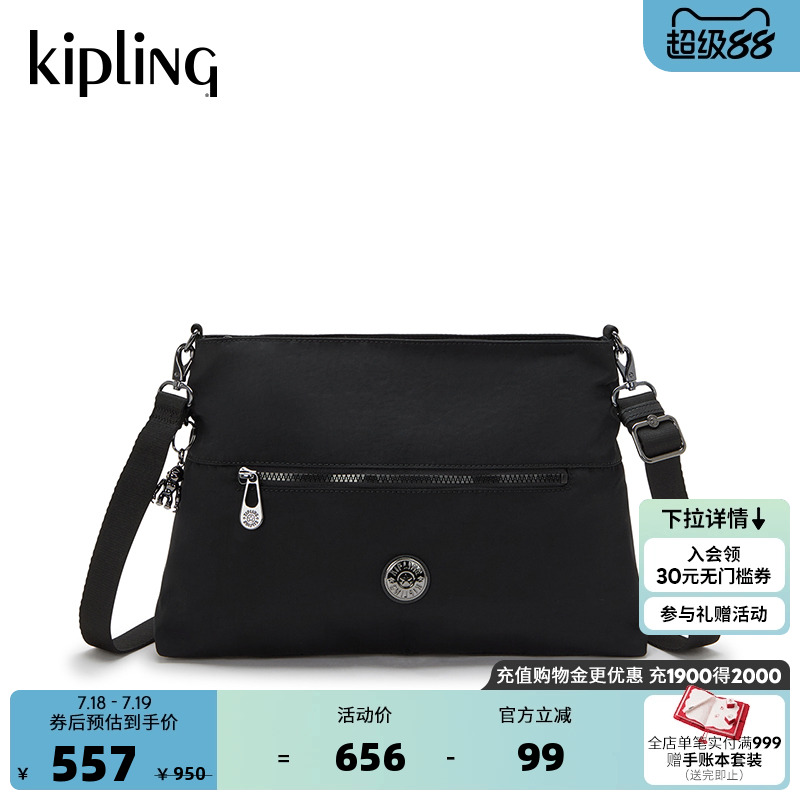kipling女款轻便通勤帆布包新款时尚潮流单肩包斜挎包|POLLIE M