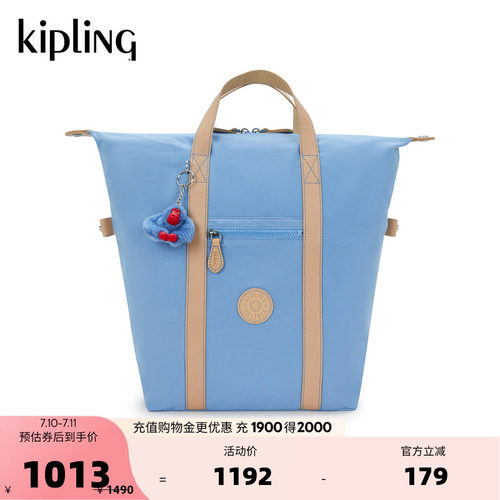 kipling男女款潮流大容量饺子包