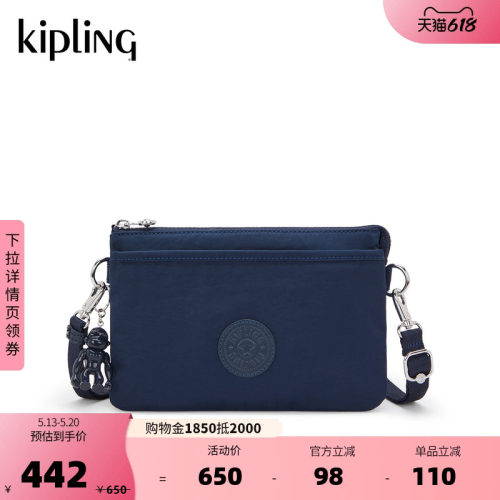Kipling女款2026春夏新款出游迷你出行时尚帆布包轻便斜挎包|RIRI