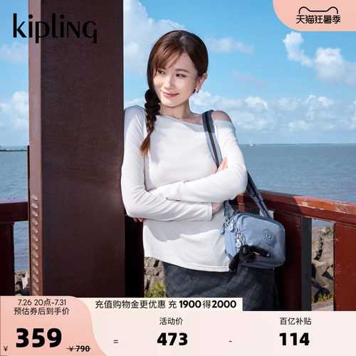 kipling多背法双肩斜挎包CAHIR