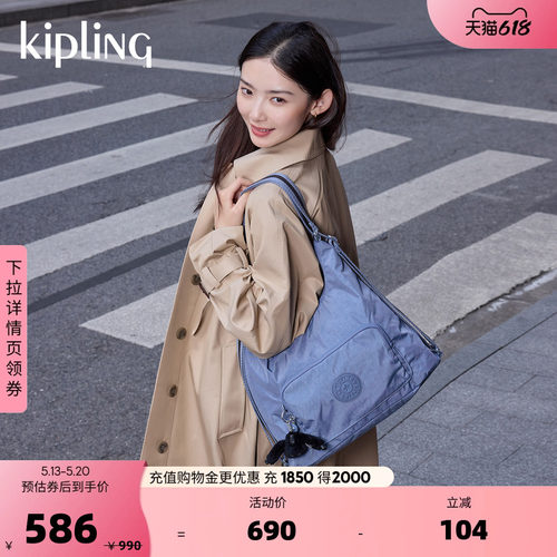 kipling女款两用斜挎包双肩背包