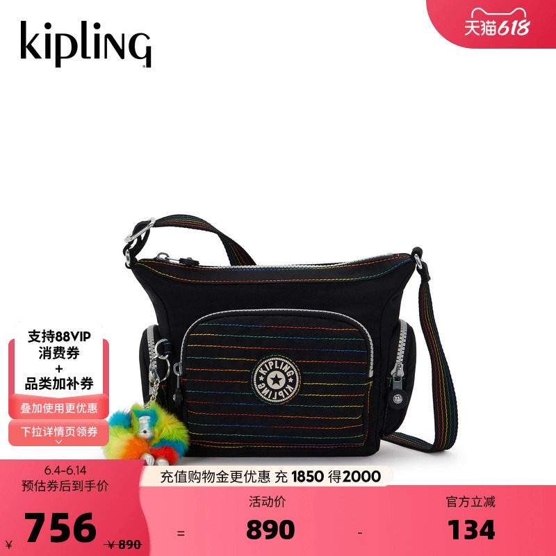kipling男女款2026春夏新轻便出行斜挎牛角包|GABBIE/GABB系列