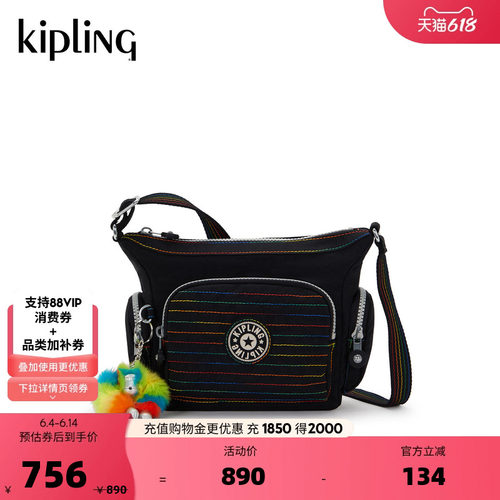 kipling男女款2026春夏新轻便出行斜挎牛角包|GABBIE/GABB系列