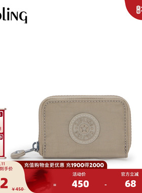【新年情人节礼物】kipling2026春夏新款附件小包钱包|CASH BUDDY