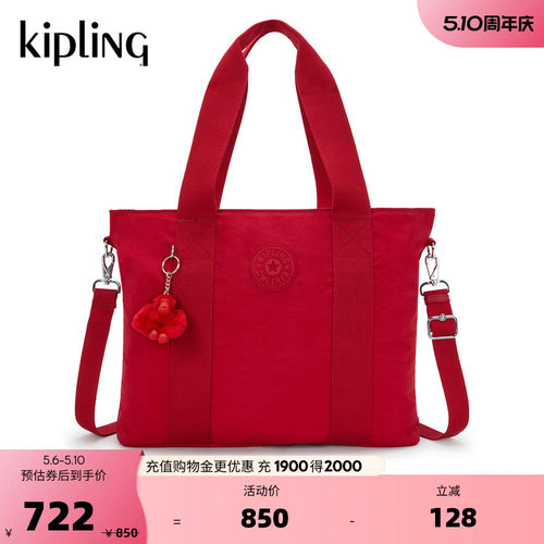 kipling女款2026新款休闲托特包