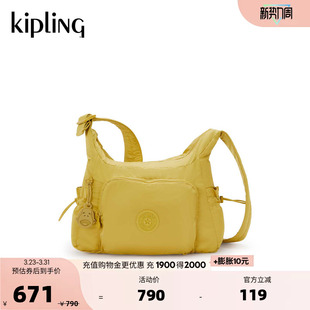 GABB 超轻云朵包出行斜挎包牛角包 2026春夏新款 kipling男女款