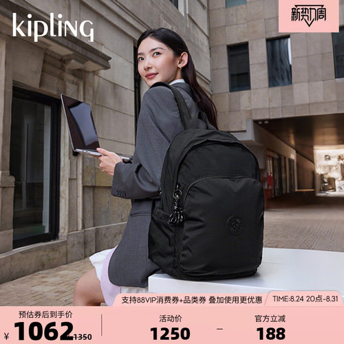 kipling大容量通勤电脑双肩包