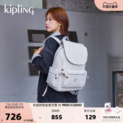 kipling男女款双肩背包EZRA系列