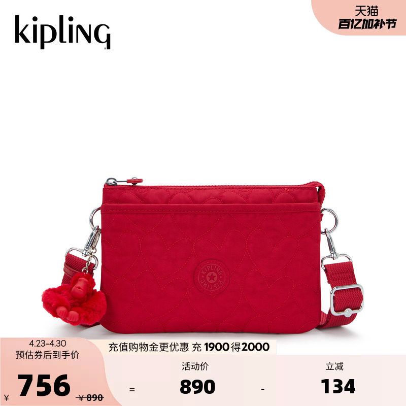 Kipling女款2026春夏新款出游迷你出行时尚帆布包轻便斜挎包|RIRI