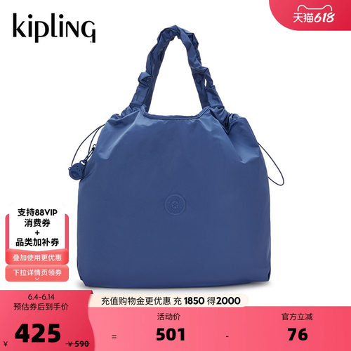 Kipling男女款时尚出行腋下包