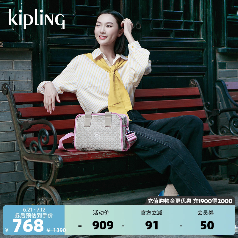 Kipling女款轻便帆布包2025春夏新潮流手提单肩包斜挎包|ROSALYN