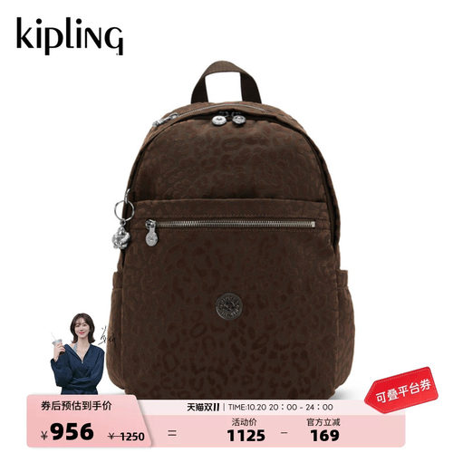 kipling轻便大容量通勤双肩背包