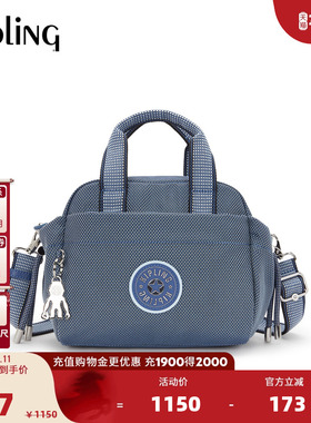 【新年情人节礼物】kipling2026春夏新款背提包单肩斜挎包|JOVINA