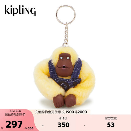 BTS X MINIONS MONKEY系列