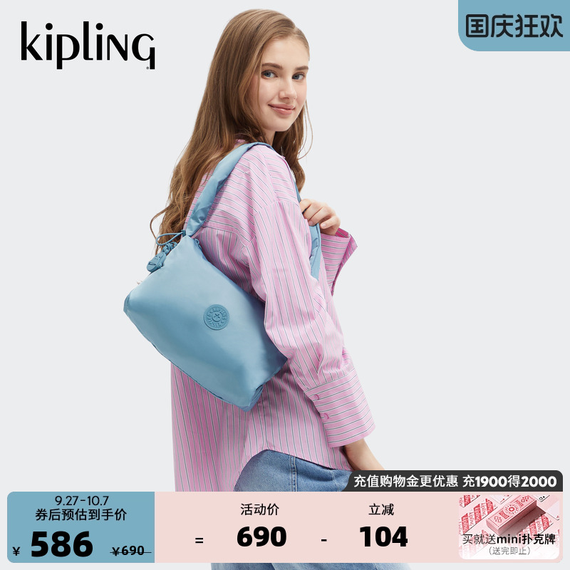 Kipling女款2025秋冬新款轻便帆布包迷你腋下包云朵包|ELENI M
