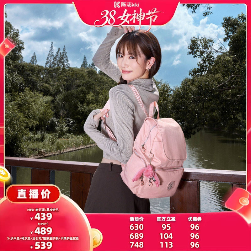 MINI ��ʯ�� kipling�������˫�米�����Ӱ�