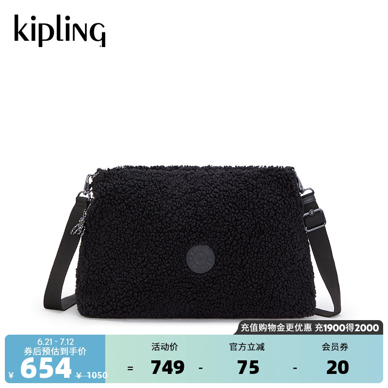 kipling女款新款休闲日常通勤百搭潮流毛绒单肩包斜挎包|POLLIE M