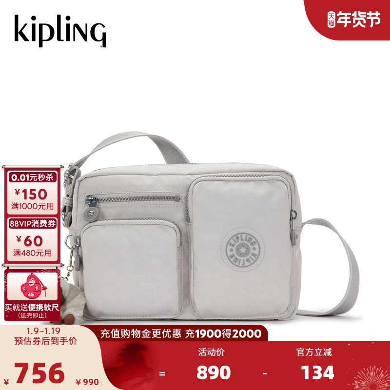 Kipling女款2026春夏新款大容量斜挎包潮流手提包单肩包|ABERDEEN