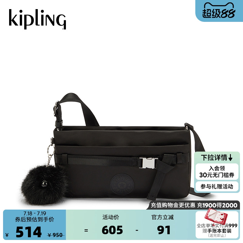 kipling女款单肩包斜挎包