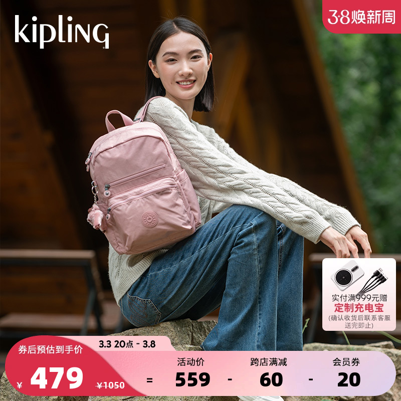 Kipling24新款旅行包13英寸电脑包双肩包|JUDY M