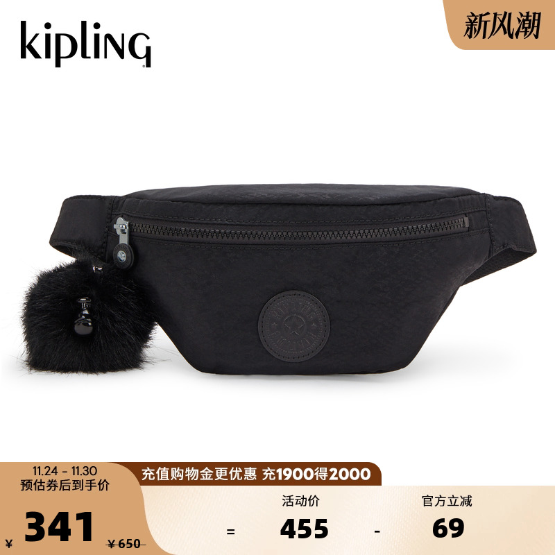 kipling男女款2025秋冬新款时尚潮流休闲腰包胸包|PRIA