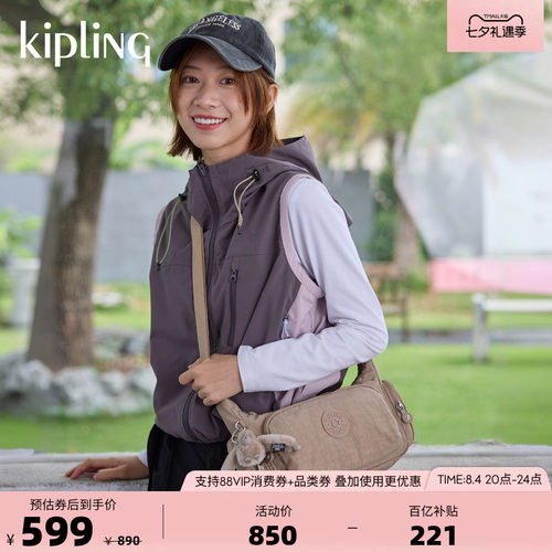 kipling女款轻便斜挎牛角包
