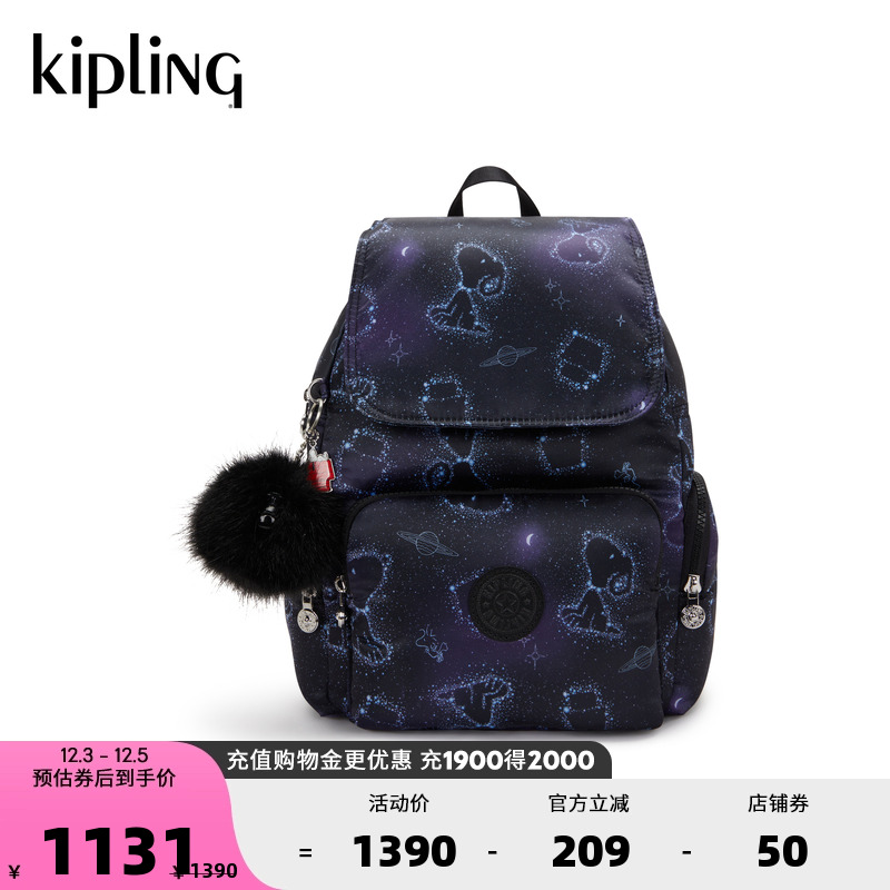 KIPLING X PEANUTS史努比联名系列大容量轻便双肩背包|CITY ZIP S