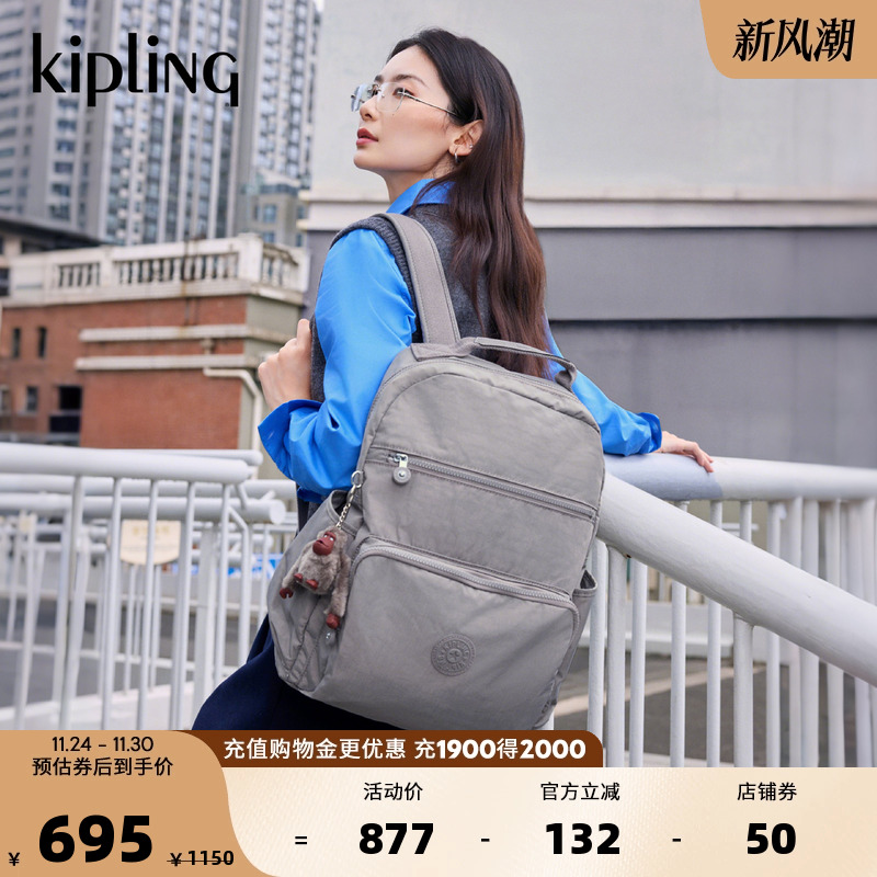 kipling男女大容量双肩背包书包