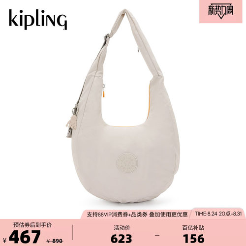 Kipling男女款26春夏新款斜挎包