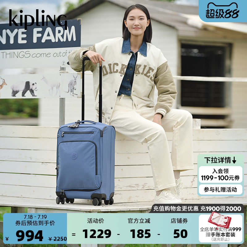 kipling男女款春季新款拉杆箱