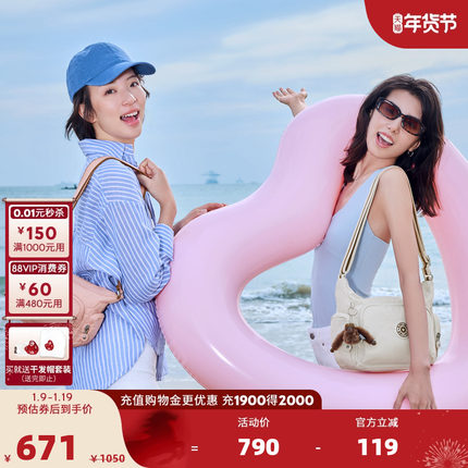 kipling男女款2026春夏新款轻便出行斜挎牛角包|GABBIE/GABB系列