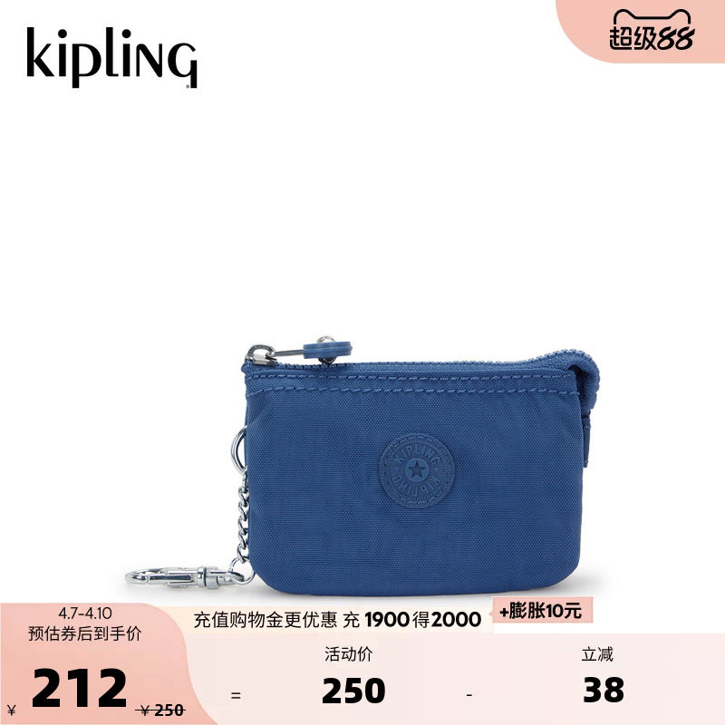 kipling男女款2026春夏新轻便迷你零钱包手拿包|MINI