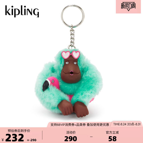 kipling男女新款休闲时尚简约潮流百搭可爱包挂配饰猴子挂件挂饰