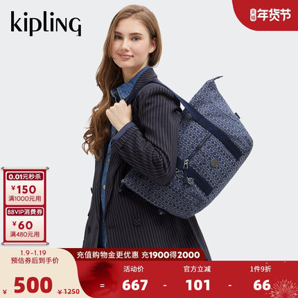 kipling女款2025秋冬新百搭老花斜挎保龄球包手提包单肩包|KAZIA