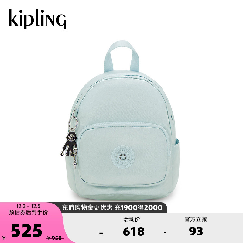 Kipling女款迷你2025春夏新7.9英寸PAD双肩包背包|MINI BACKPACK