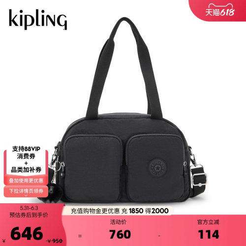 Kipling女款2026春夏手提斜挎包