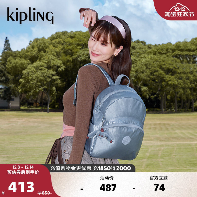 kipling休闲旅行书包双肩背包