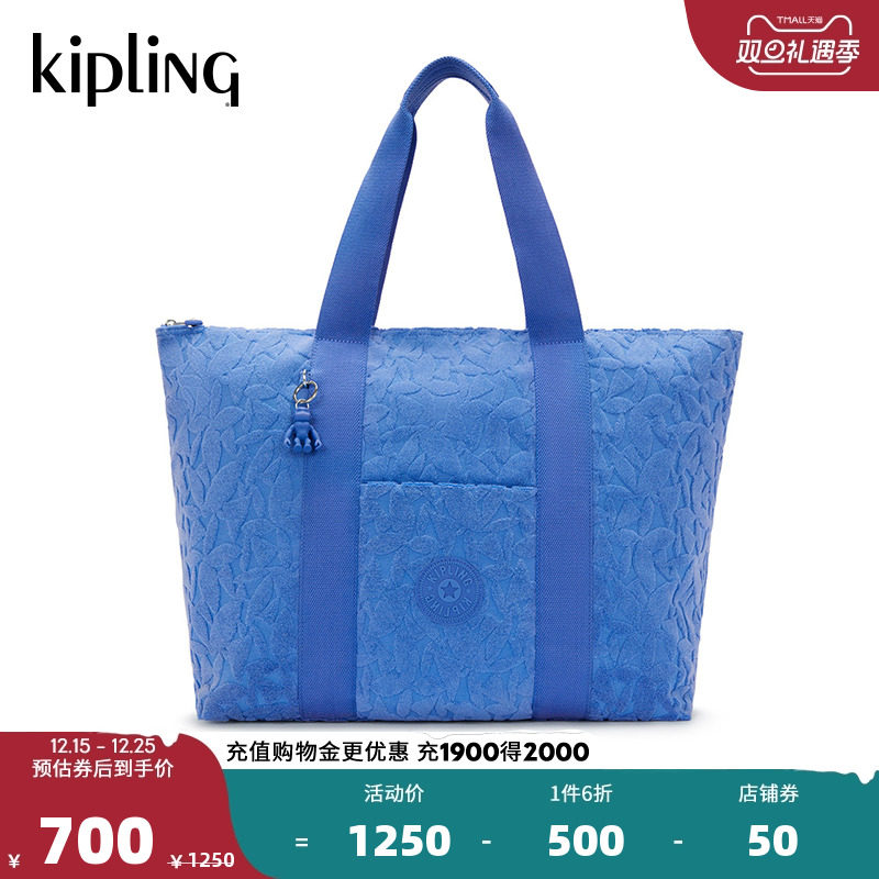 Kipling男女款2025春夏新款简约大容量手提包托特包|ART M RESORT