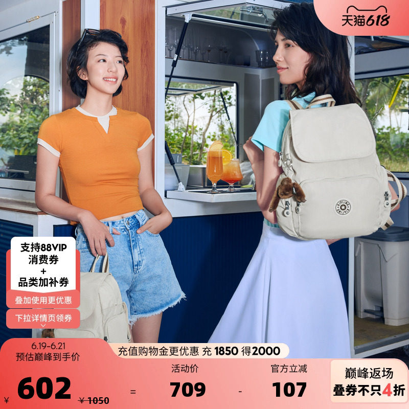 男女款2026春夏新款时尚猴子包