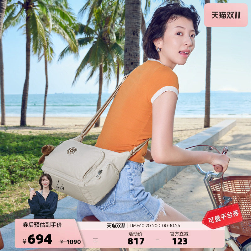 kipling男女新款轻便大容量出游通勤休闲背包帆布包斜挎包牛角包
