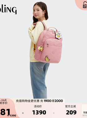 kipling x MINIONS小黄人男女学生大容量首尔双肩书包|SEOUL LAP