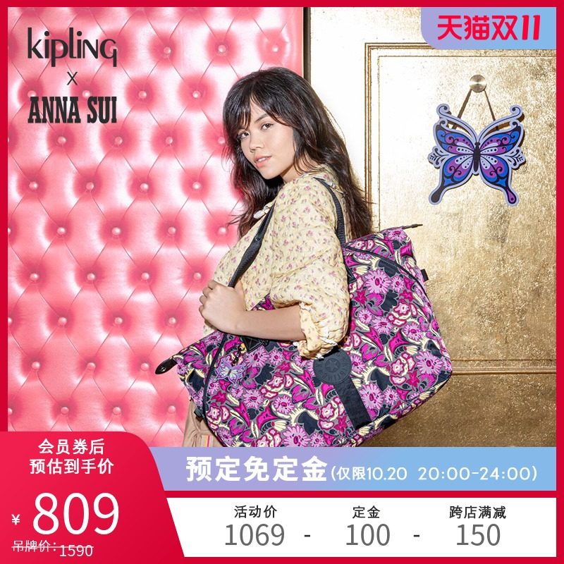 Kipling|安娜苏联名系列男女款2021新款时尚潮流单肩托特包|ART M