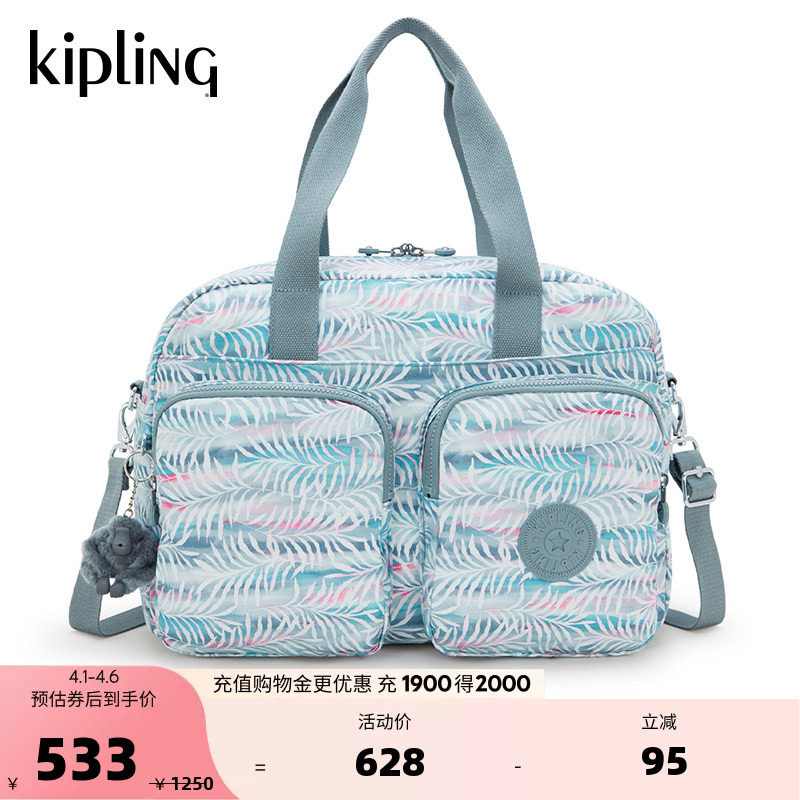 Kipling男女款2025春夏新款单肩包15.6英寸电脑包斜挎包|DEFEA XL